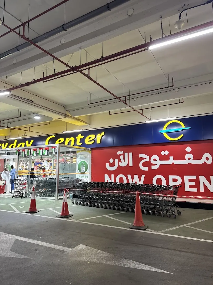 مركز كل يوم